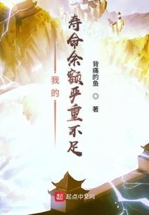 锦瑟东京