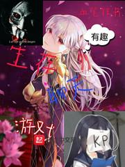 全球神祇时代
