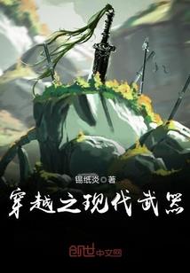 都市科技教父