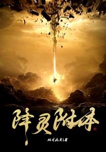 梦之炎