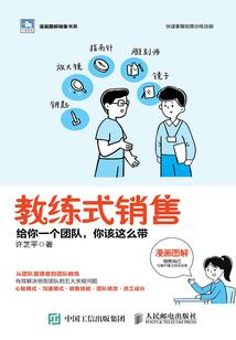 宁覆天下