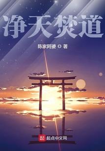 御火厨娘：美男都到碗里来