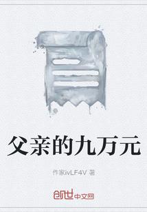 少女伽梦希
