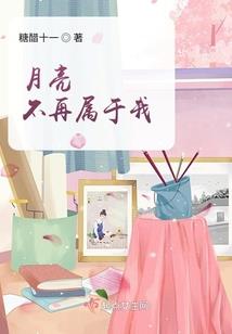 呆冷女神的秘密