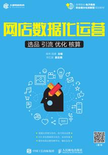 悬浮时代