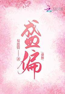 重生之回来，你别跑