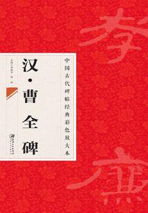 继子总裁