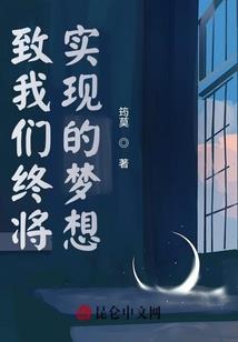 古城风雷录