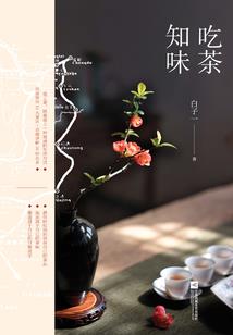 原来恶魔也很美