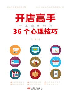 天殇变