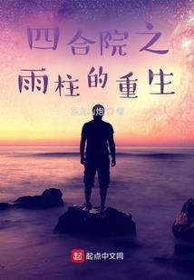 问道澜川