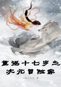 英雄联盟之登峰造极志