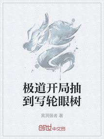 终极三国2017