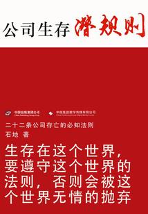 极品武神在都市