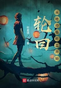 星城少年