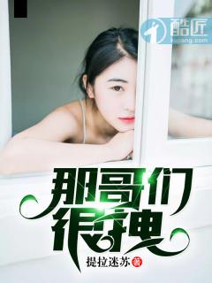 系统的超级店铺