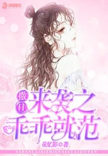 战甲天诺