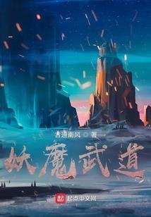 洪荒之我为佛母