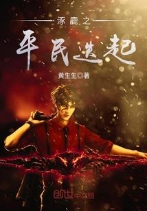 乱天武魂