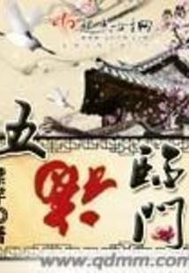 超神地球人