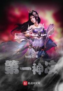 战神影后的爱情