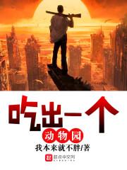 天武血神