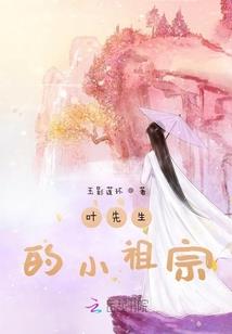 月叶生生生