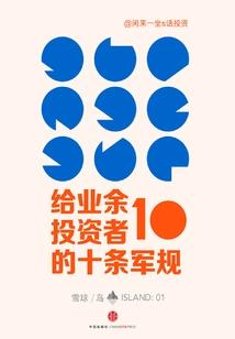 等几个月亮