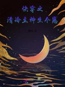 赛尔号之宿命永恒