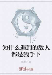 木偶仙人