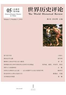 重生之凰女要逆天