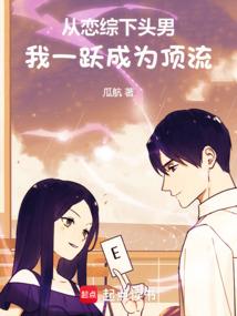 命运不归
