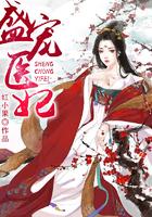 封魔士