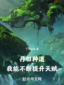 天使宝贝心的归宿