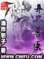 族寒