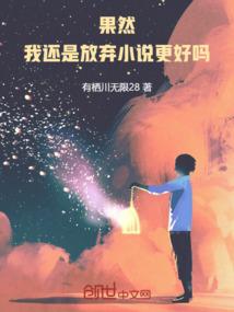 仙魔缚