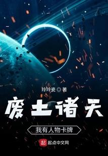 穿越后不做娇花