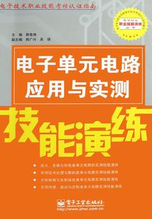 鬼门怨途