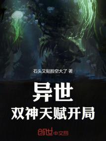 重生仙帝1仙帝归来