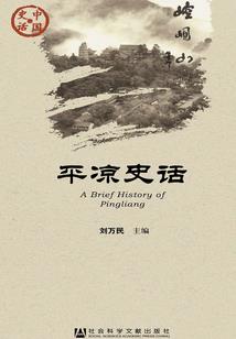青年小道士