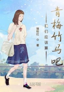 军爷重生在异界