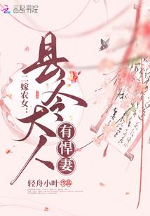 都市极品小神棍之恒霸天下