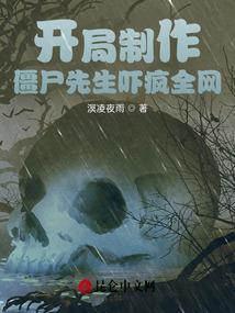 范耳的求职旅程