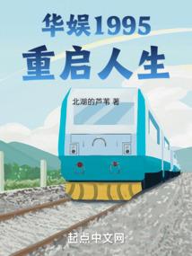 仙污