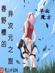 霸体仙皇