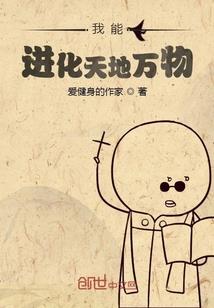 鲲鹏传说