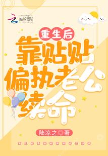 傲视三界：阴界工作者