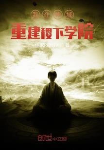 南宫逸雪