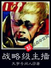刘彦的逍遥人生