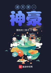 冥冥之间，三生为伴